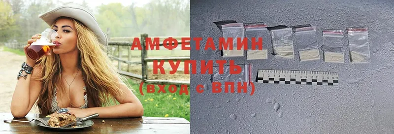 Amphetamine Premium  Нижние Серги 