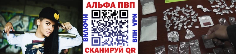 APVP СК КРИС  продажа наркотиков  Нижние Серги 