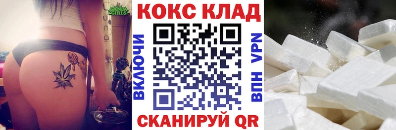 Кокаин Боливия  KRAKEN зеркало  Нижние Серги  продажа наркотиков 