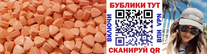 Ecstasy Дубай Нижние Серги