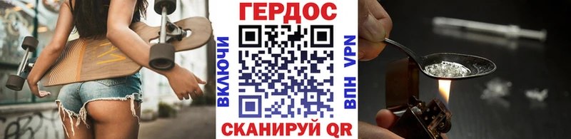 купить наркотики сайты  Нижние Серги  ГЕРОИН Heroin 
