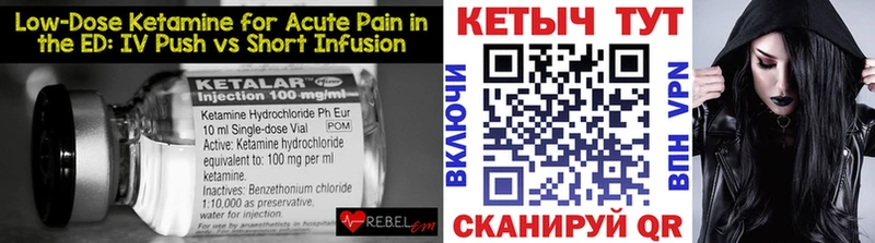 КЕТАМИН ketamine  маркетплейс официальный сайт  Нижние Серги 