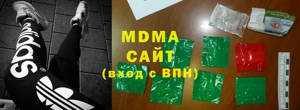 кристаллы Навашино