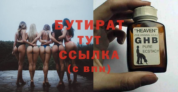 метадон Михайловск