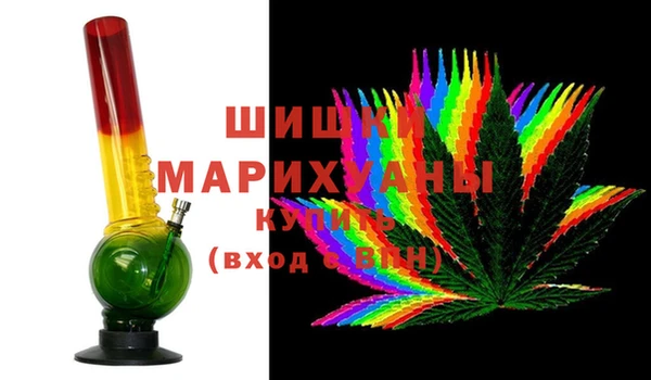 кристаллы Навашино