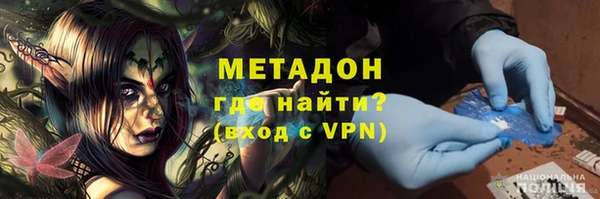 мяу мяу кристалл Надым