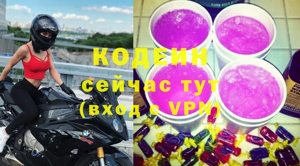 мяу мяу кристалл Надым