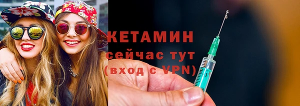 кристаллы Навашино