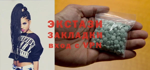 мяу мяу кристалл Надым