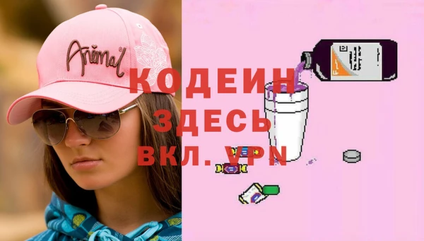 МДМА Нея
