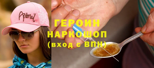 мяу мяу кристалл Надым
