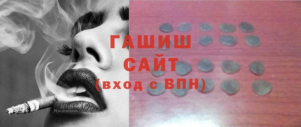 мяу мяу кристалл Надым
