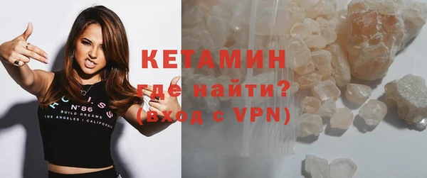 мяу мяу кристалл Надым