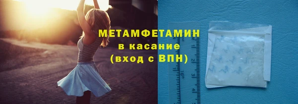 мяу мяу кристалл Надым