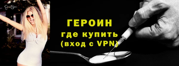 кристаллы Навашино
