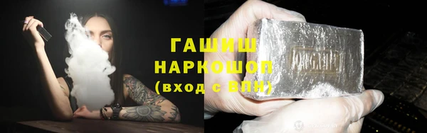 кристаллы Михайловка