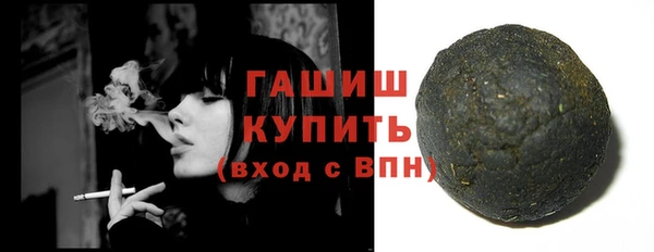 кристаллы Навашино