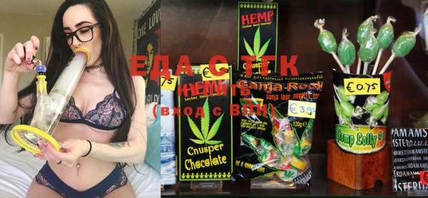 мяу мяу кристалл Надым