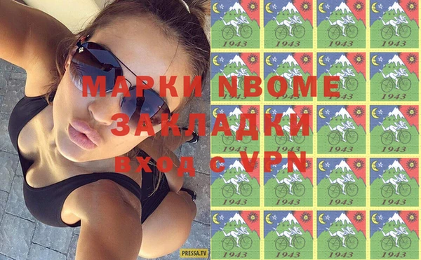 спиды Белоозёрский
