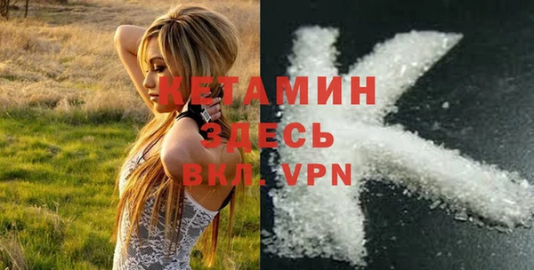 кристаллы Навашино