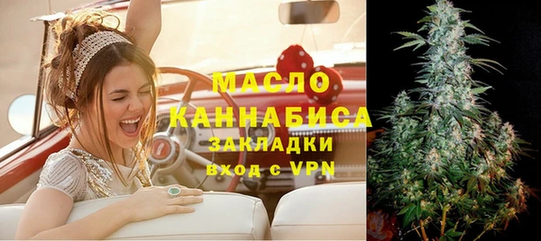 мяу мяу кристалл Надым