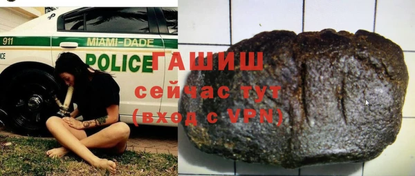 дурь Белокуриха