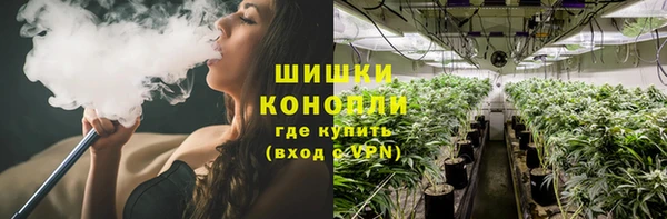 кристаллы Навашино