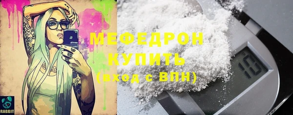 МДМА Нея