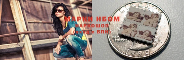 мяу мяу кристалл Надым