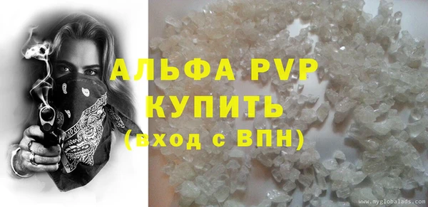 кристаллы Михайловка
