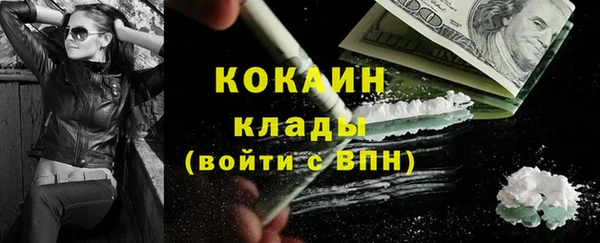 кристаллы Навашино