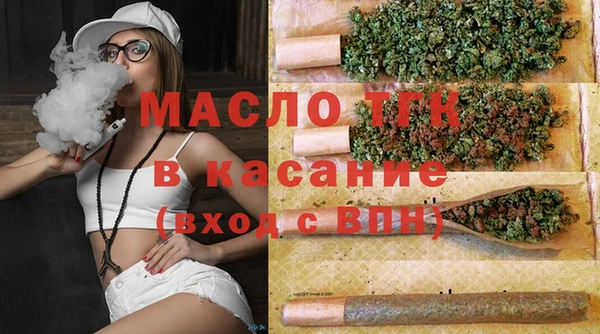 кристаллы Навашино