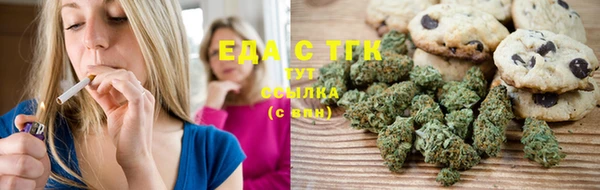 мяу мяу кристалл Надым