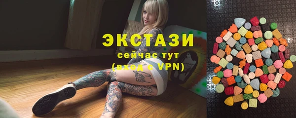 кристаллы Навашино