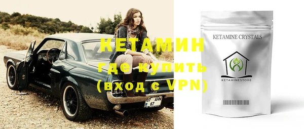 дурь Нефтекумск
