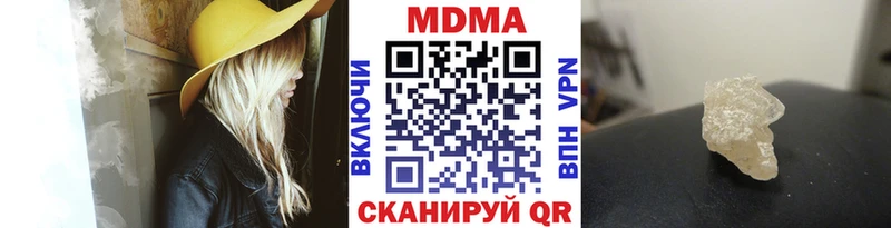 МДМА кристаллы  Нижние Серги 