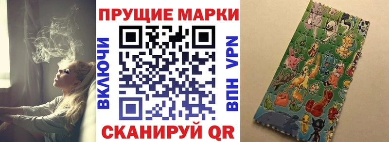 Марки 25I-NBOMe 1500мкг  Нижние Серги 